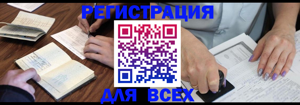 пропишу в квартире в Яхроме